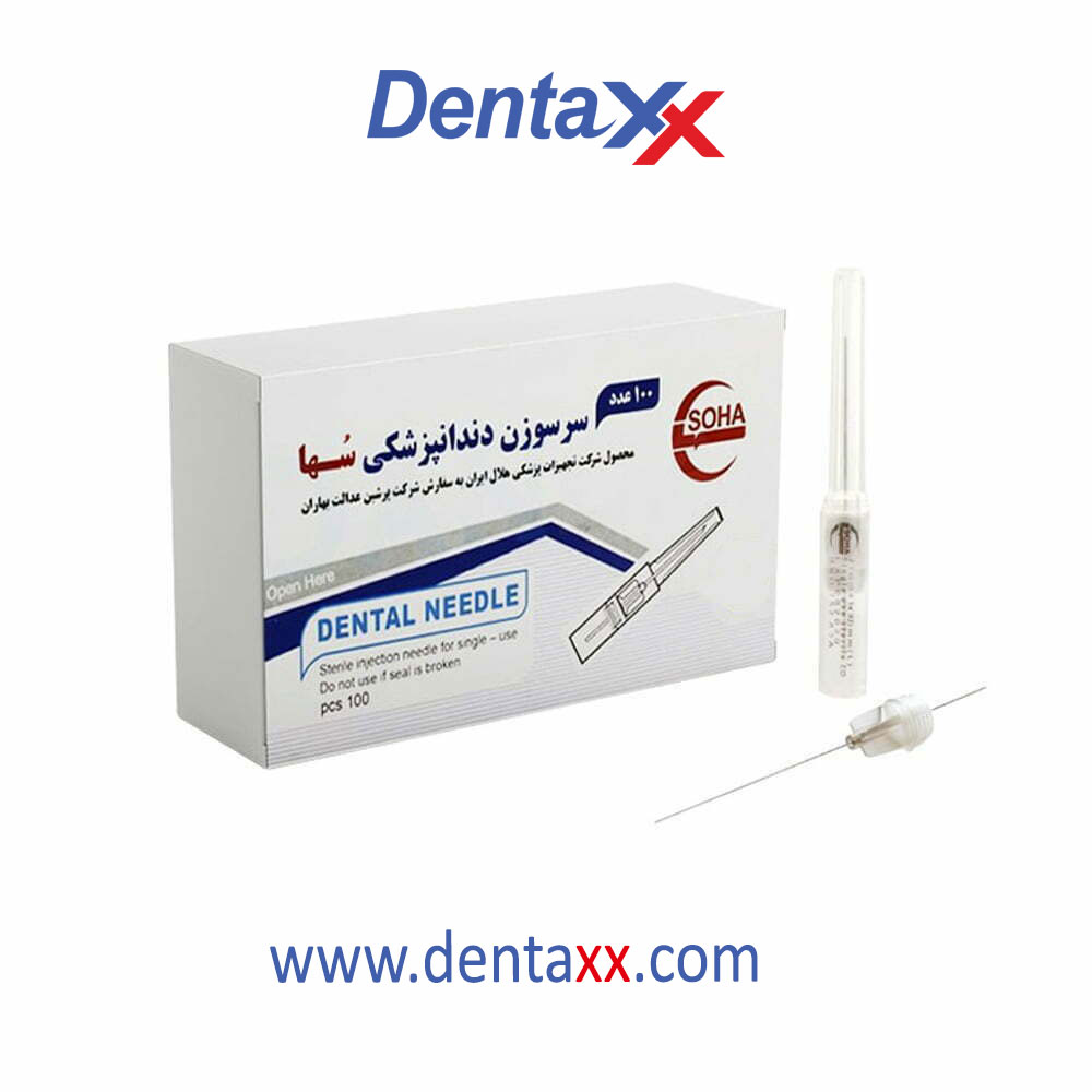سرسوزن دندانپزشکی سها گیج 27 Soha Dental Needle